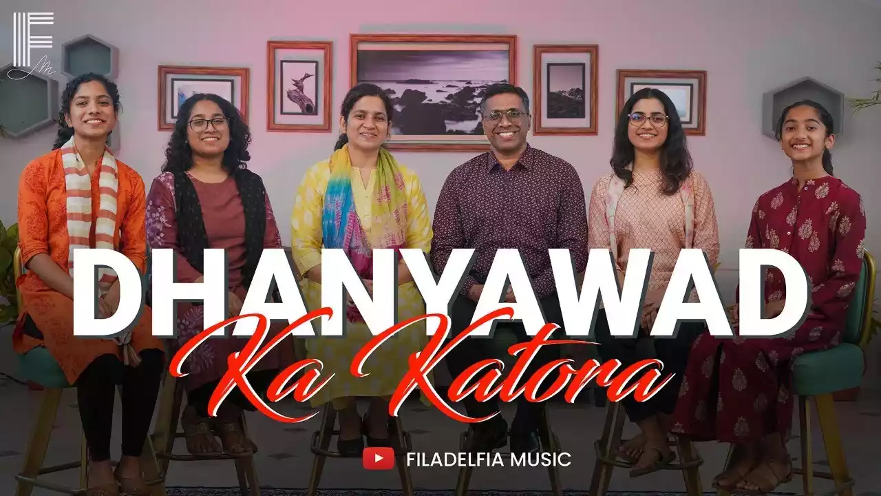 Jo Kuch Hai Tune Diya (Dhanyawad Ka Katora)