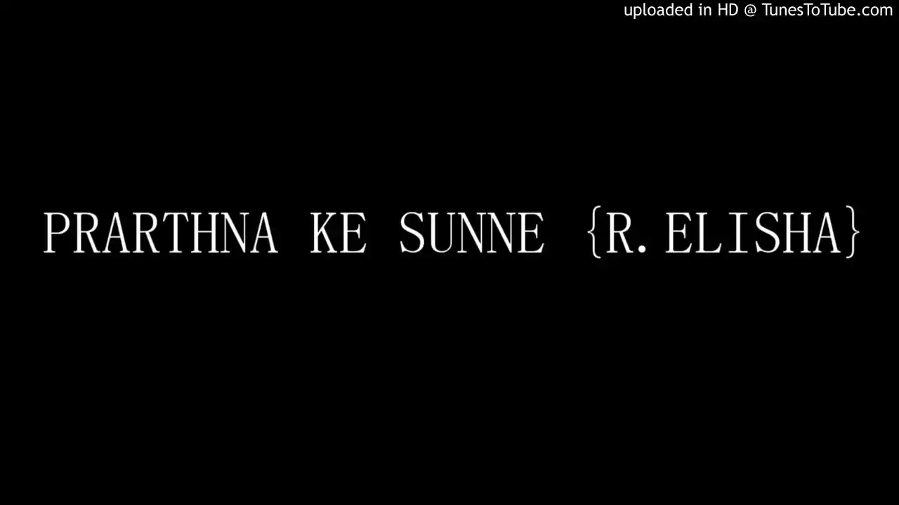 Prarthna Ke Sunne Wale Prabhu Lyrics