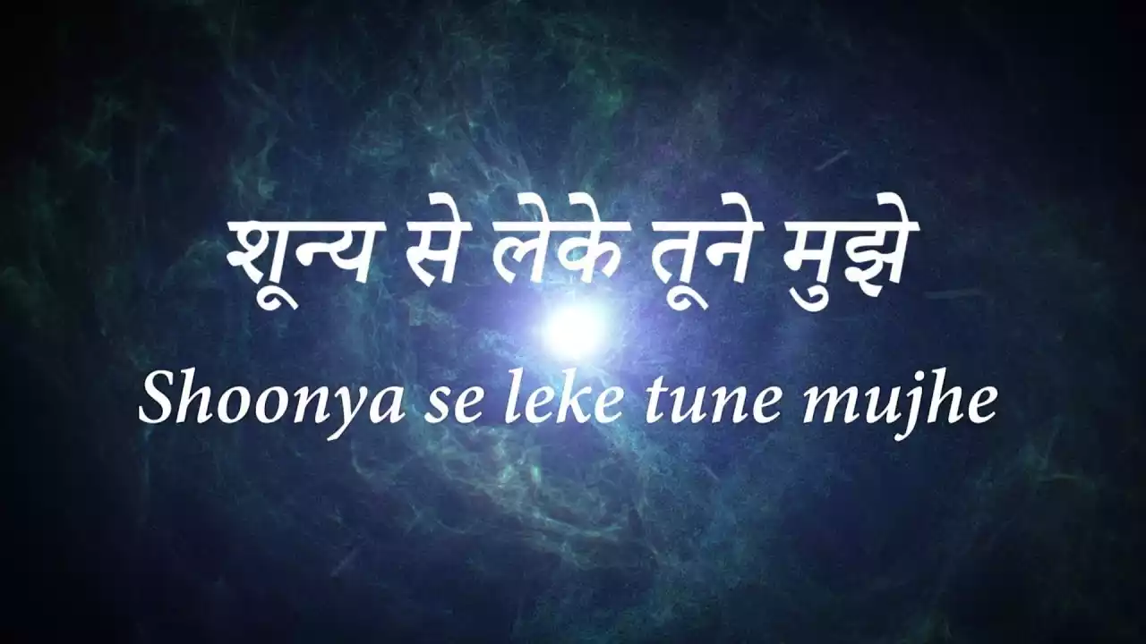 Shunya Se Lekar Tune Mujhe