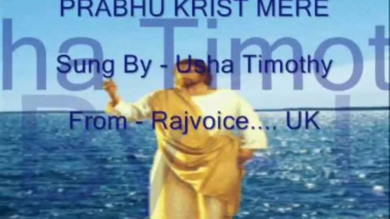 Prabhu Khrist Mere Swami Man Ke Lyrics