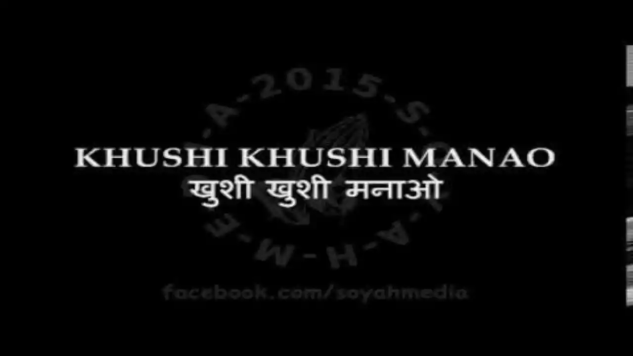 Khushi Khushi Manao