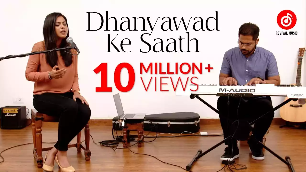 Dhanyawad Ke Saath Stuti Gaunga Lyrics