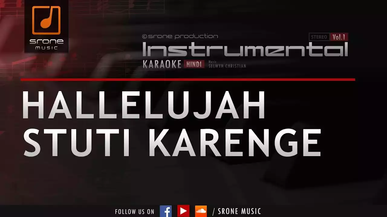 Halleluyah Stuti Karenge Lyrics