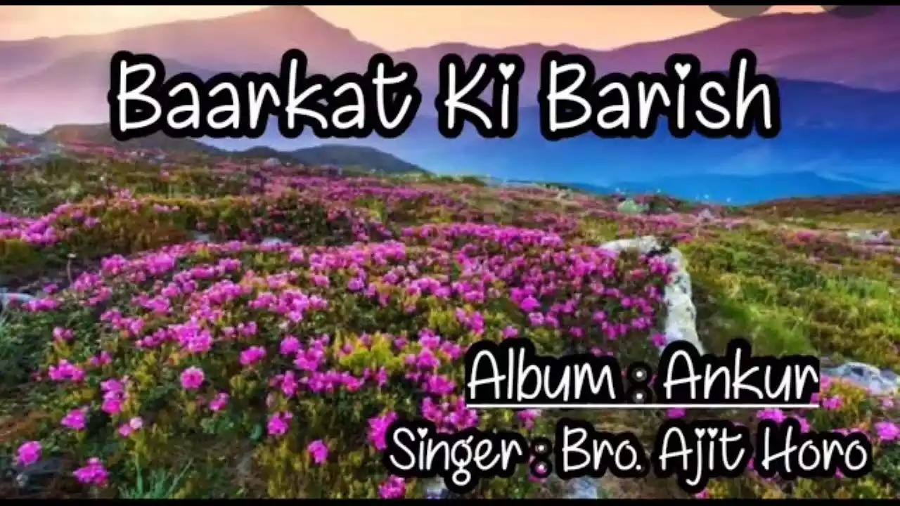 Hovegi Barkat Ki Barish Lyrics Ajit Horo