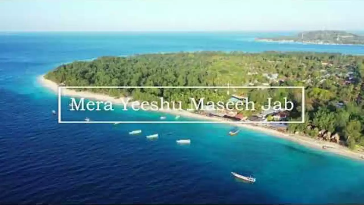 Mera Yeshu Masih Jab Duniyan Me Tha Lyrics
