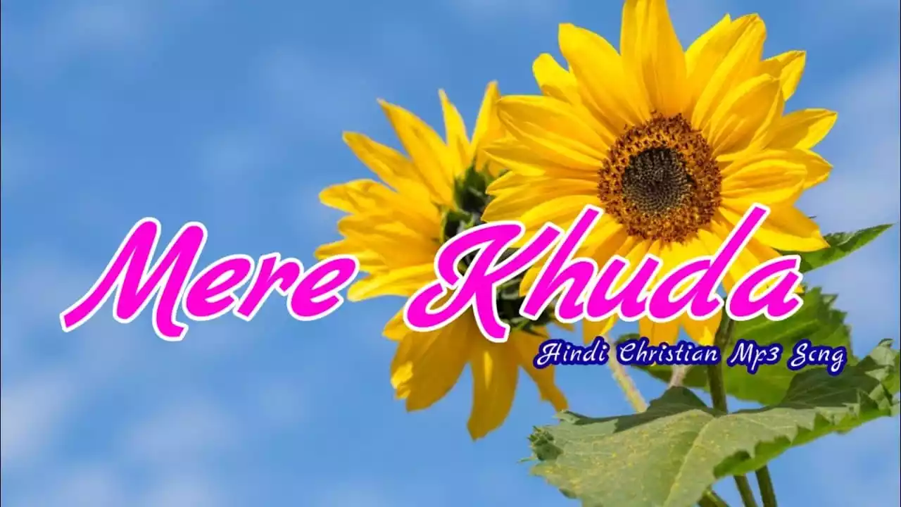Mere Khuda Aye Mere Khuda Lyrics