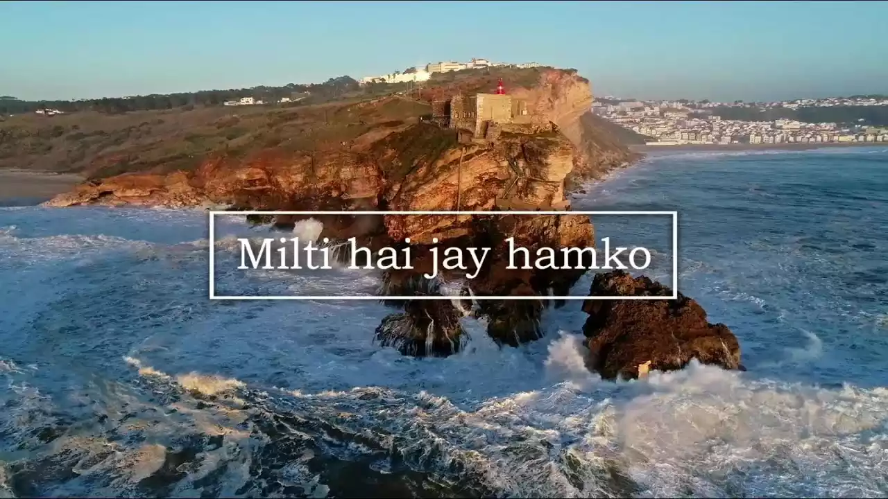Milti Hai Jai Hamko Tujhse Lyrics
