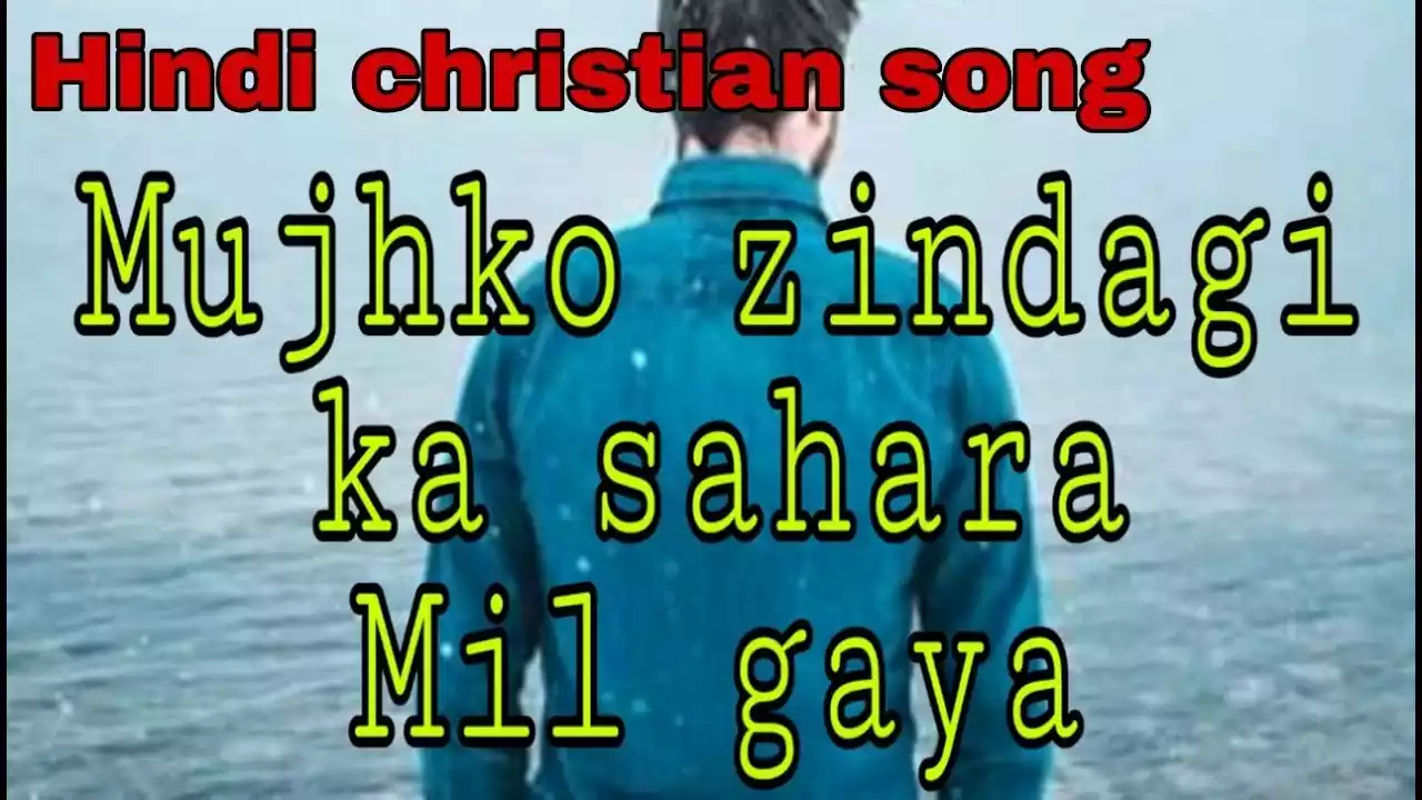 Mujhko Zindagi Ka Sahara Mil Gaya Lyrics Vinod Sore