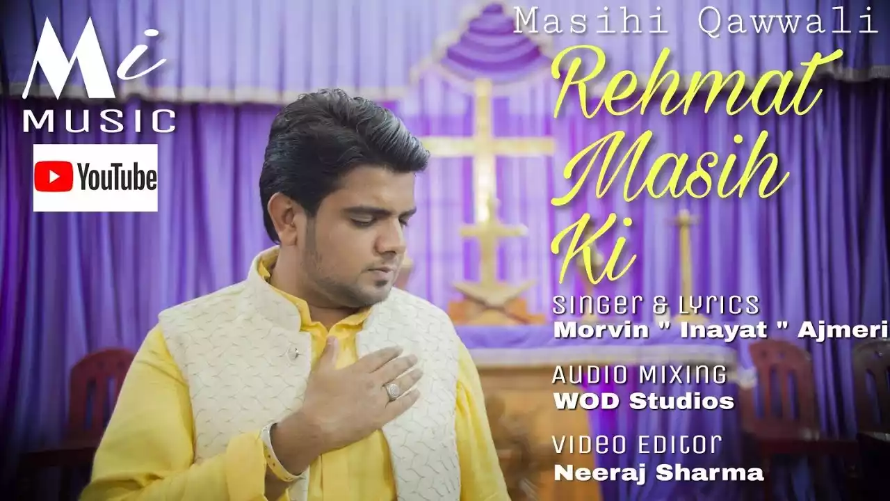 Rehmat Masih Ki Lyrics (Dil Me Tere Deewano Ke Lyrics)