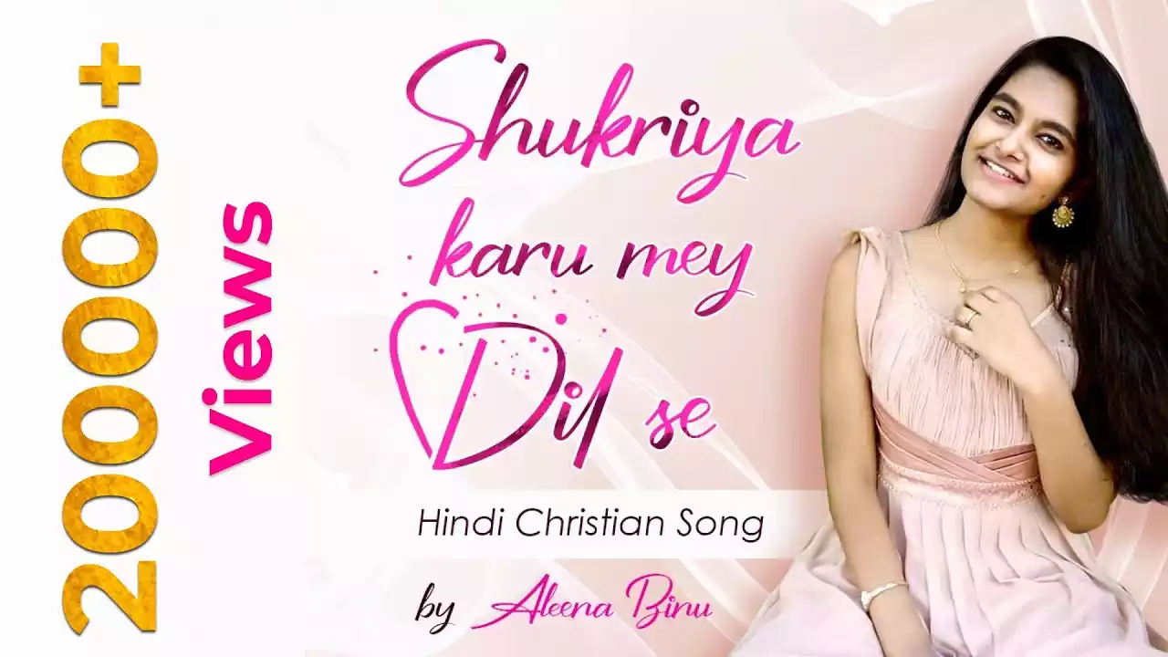 Shukriya Tera Karun Main Dil Se Lyrics Aleena Binu