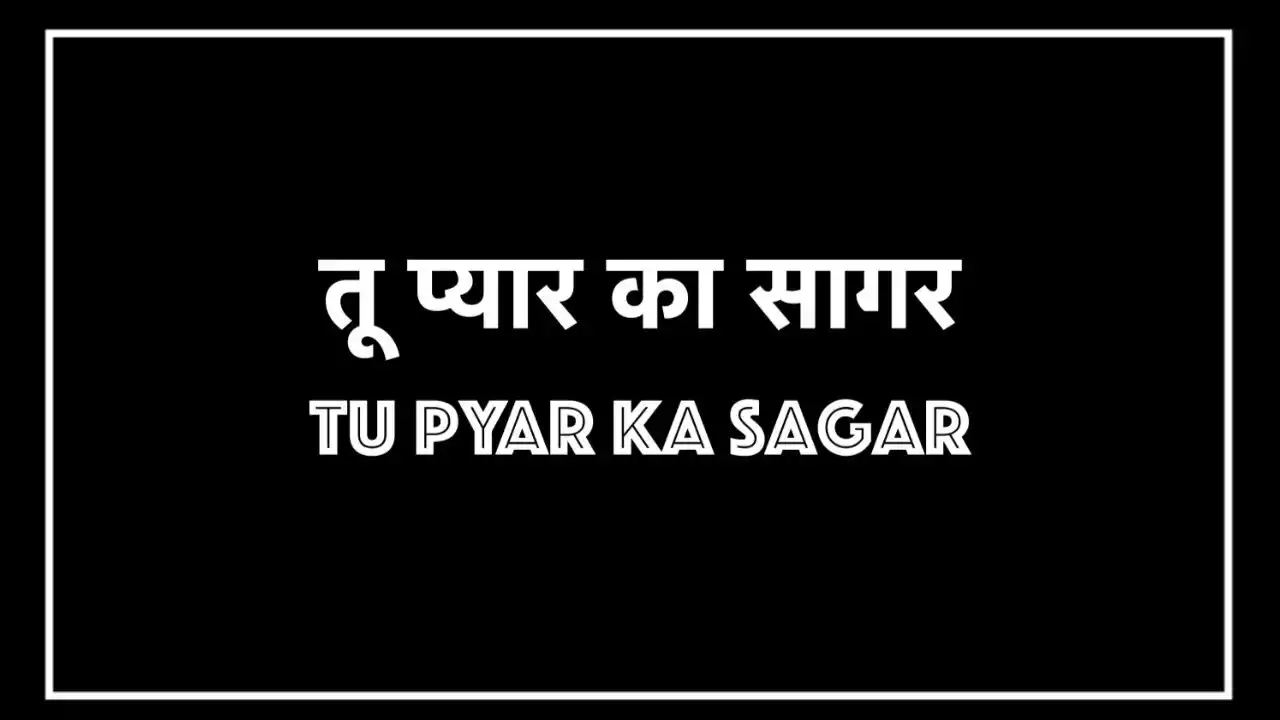 Tu Pyaar Ka Sagar | Anthony Raj Allam