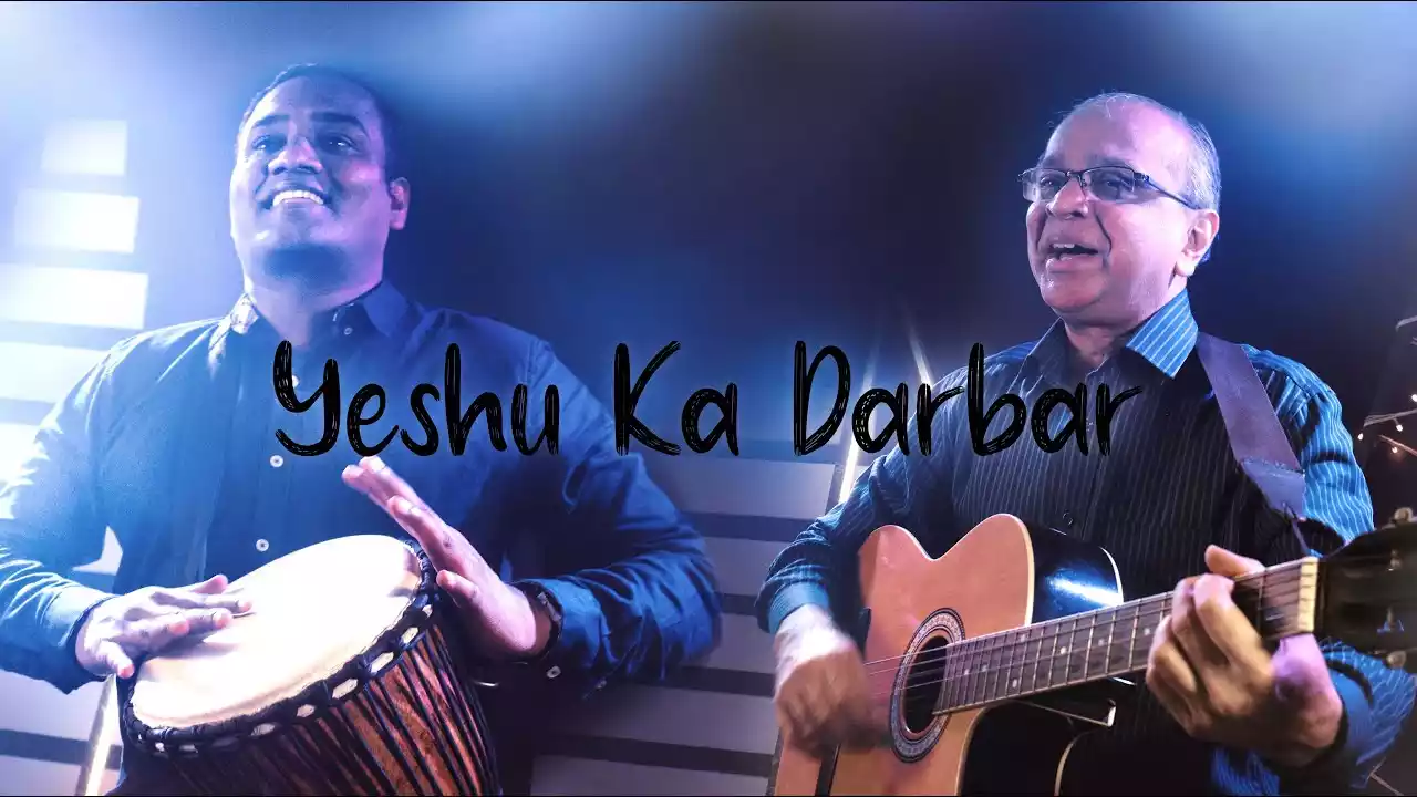 Yeshu Ka Darbaar Re Lyrics