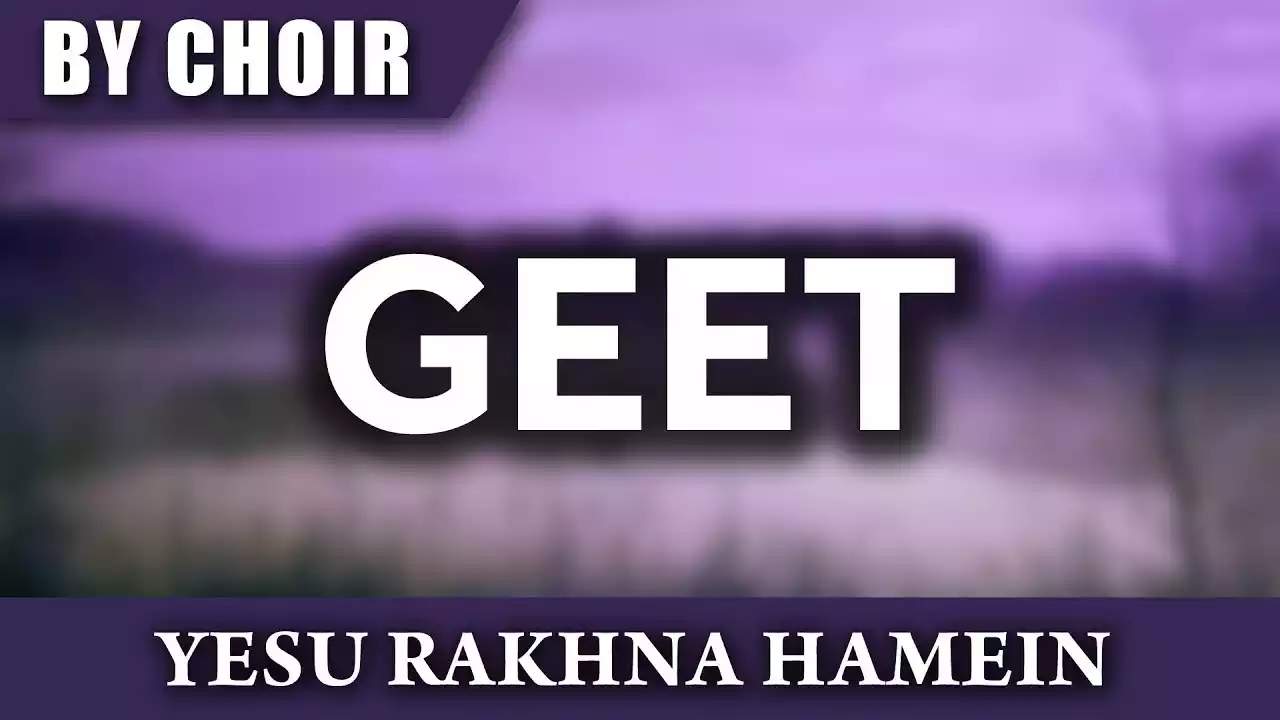 Yeshu Rakhna Hamen Saye Me Apne Sada Lyrics