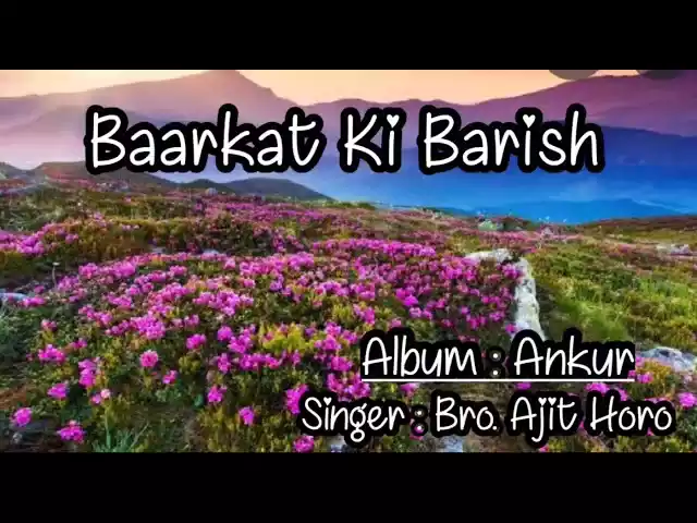 hovegi barkat ki baarish lyrics