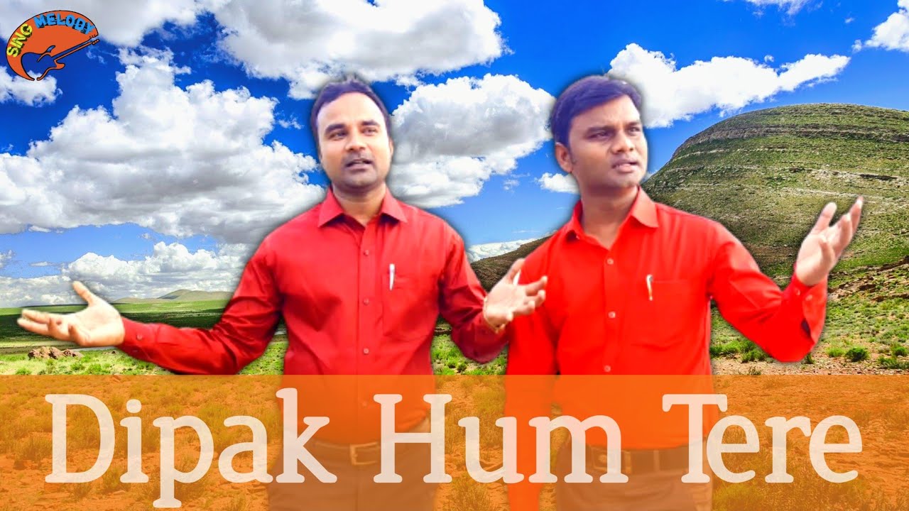 Deepak Ham Tere Hai Prabhu