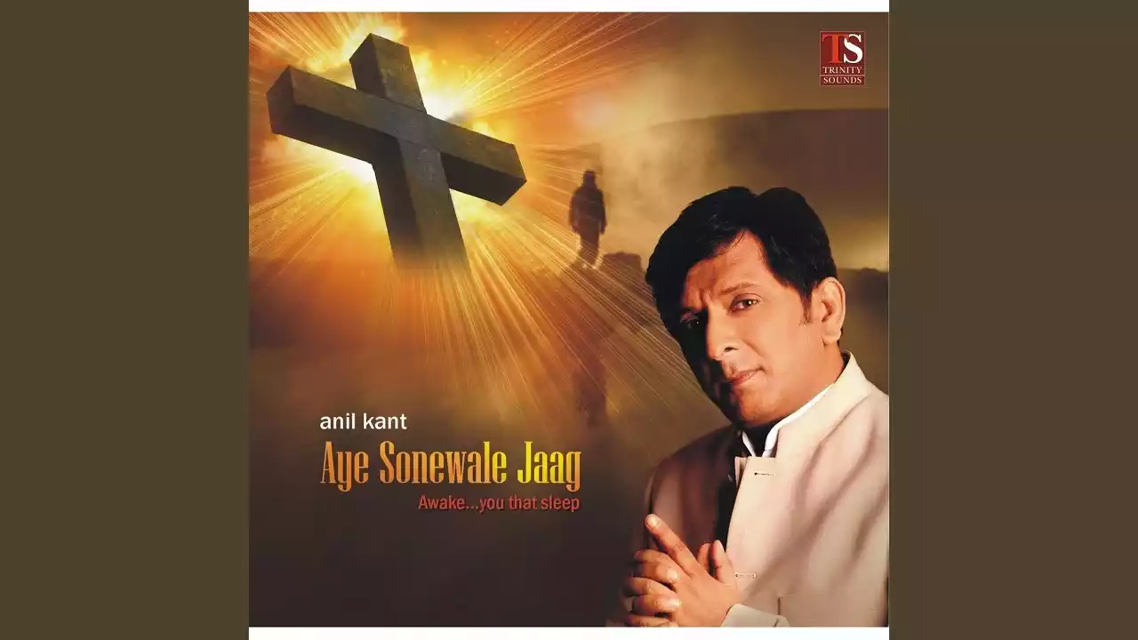 Mere Khudawand Mere Khudawand Lyrics Anil Kant