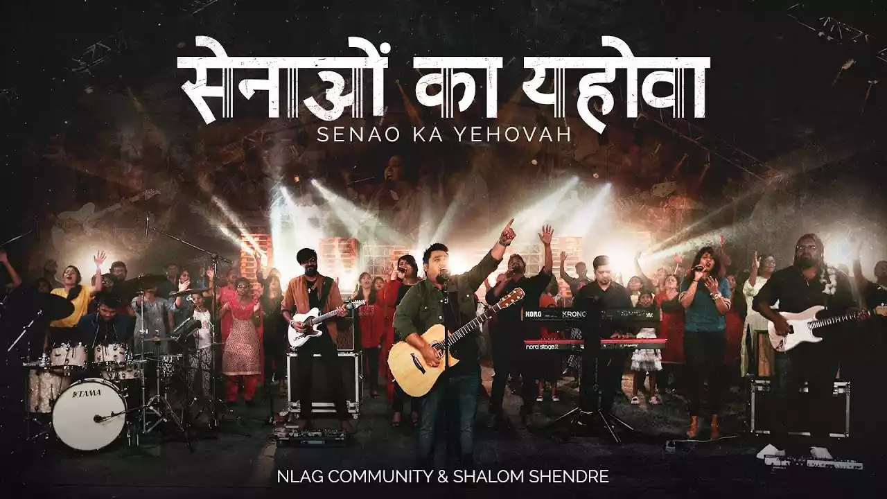 Senaon Ka Yahowa Lyrics