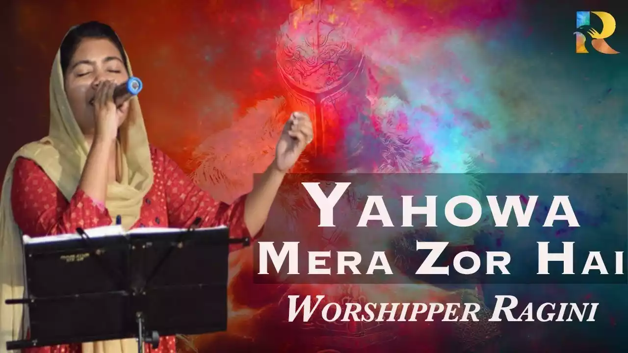 Yahowa Mera Zor Hai | Ragini