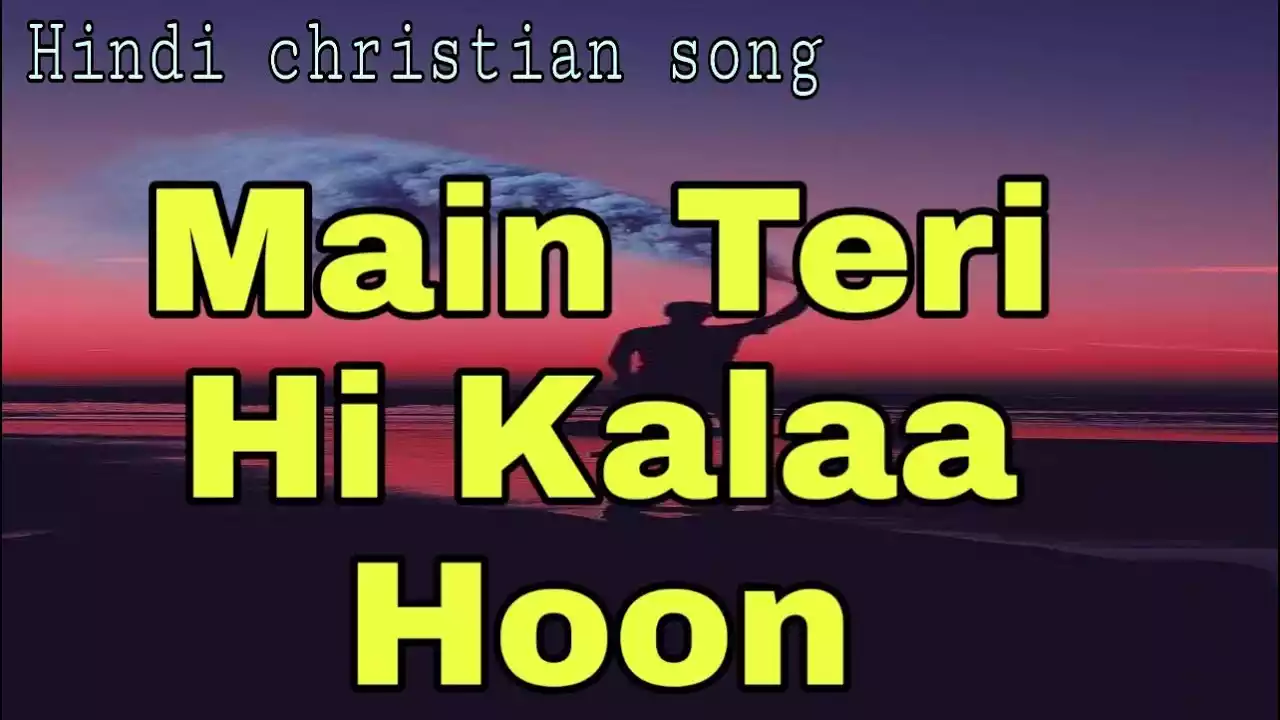 main teri hi kala hoon lyrics