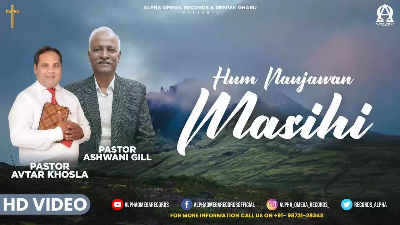 Ham Naujawan Masihi Lyrics