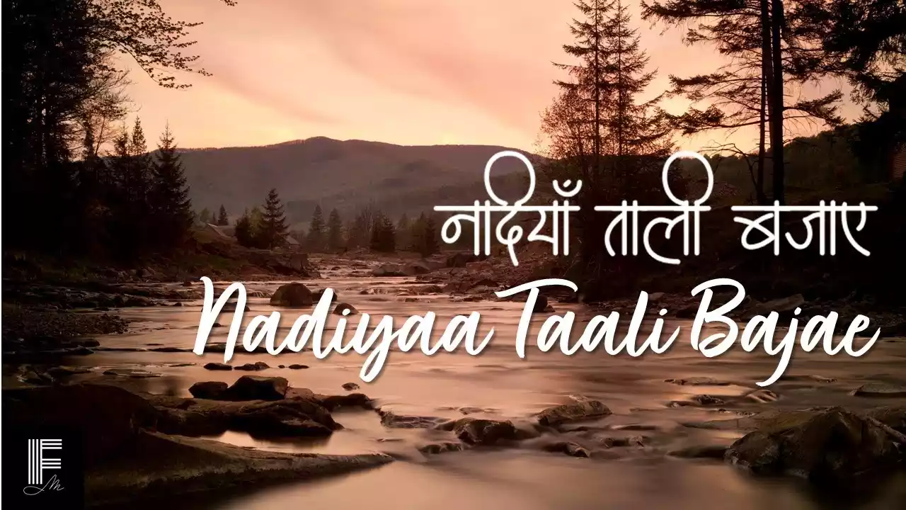 Nadiyan Taali Bajaye | Filadelfia Music