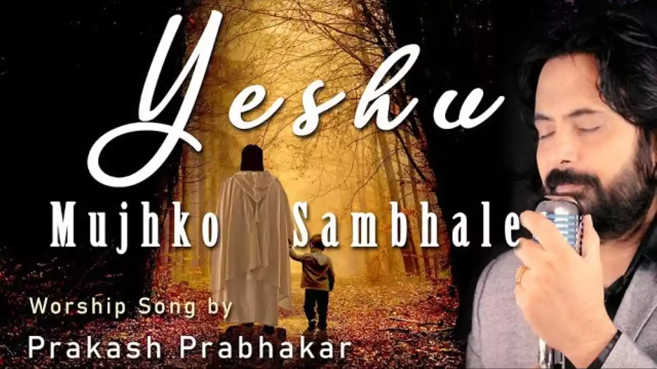 Yeshu Mujhko Sambhale | Prakash Prabhakar