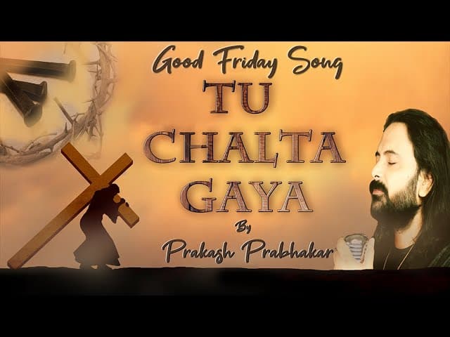 Tu Chalta Gaya | Prakash Prabhakar