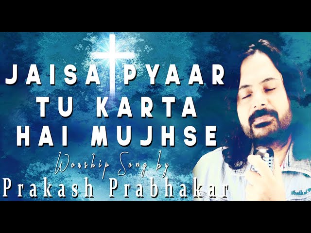 Jaisa Pyar Tu Karta Hai Mujhse | Prakash Prabhakar