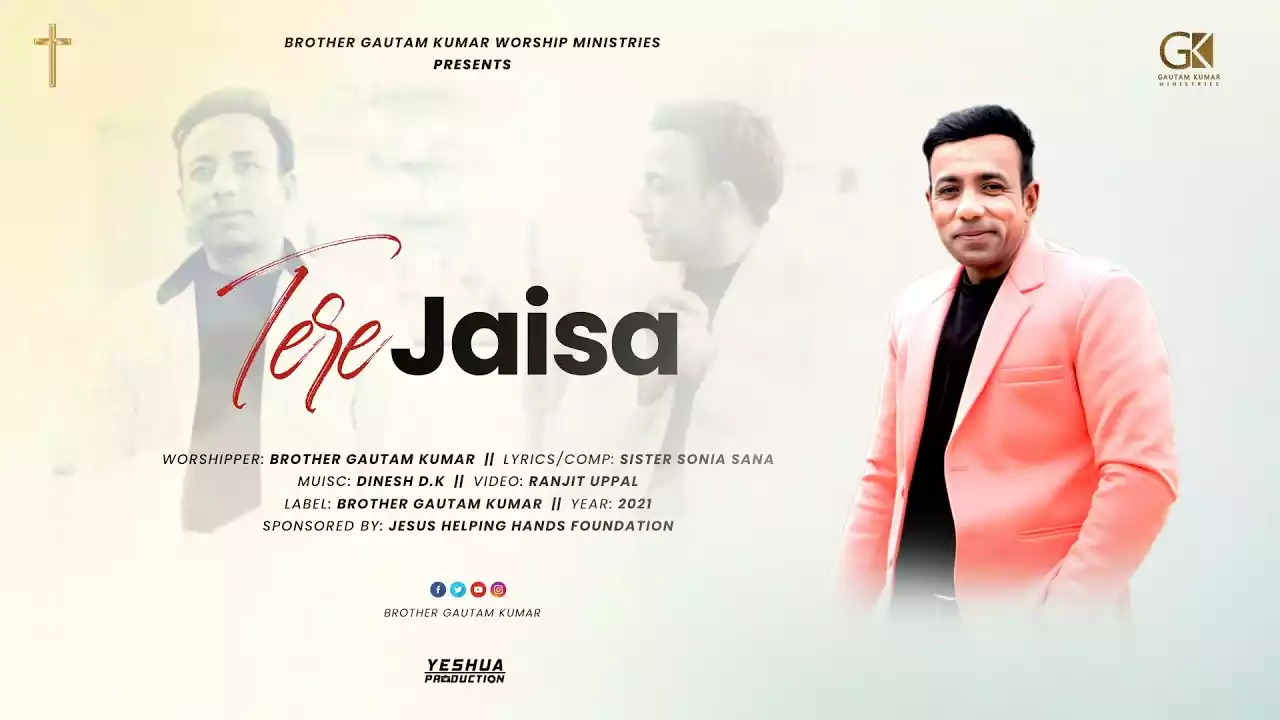 Maine Dhundha Ye Sara Jahan Lyrics (Tere Jaisa Lyrics)