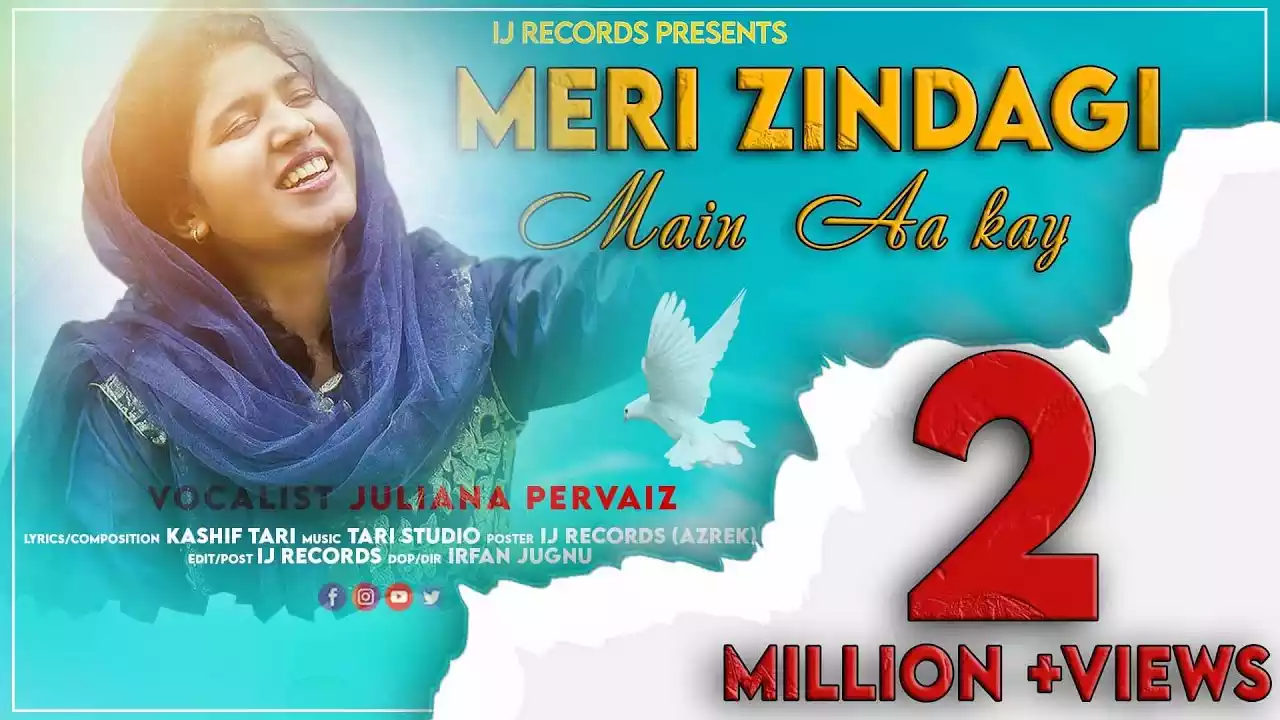 Meri Zindagi Me Aa Ke Lyrics