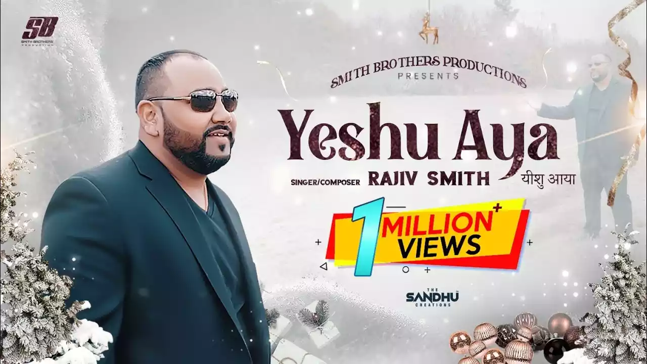 Yeshu Paak Aaya Lyrics