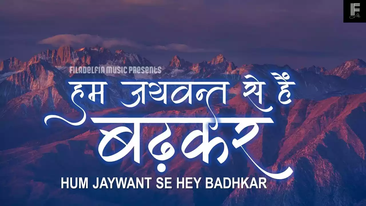 Ham Jaiwant Se Hain Badhkar Lyrics Filadelfia Music