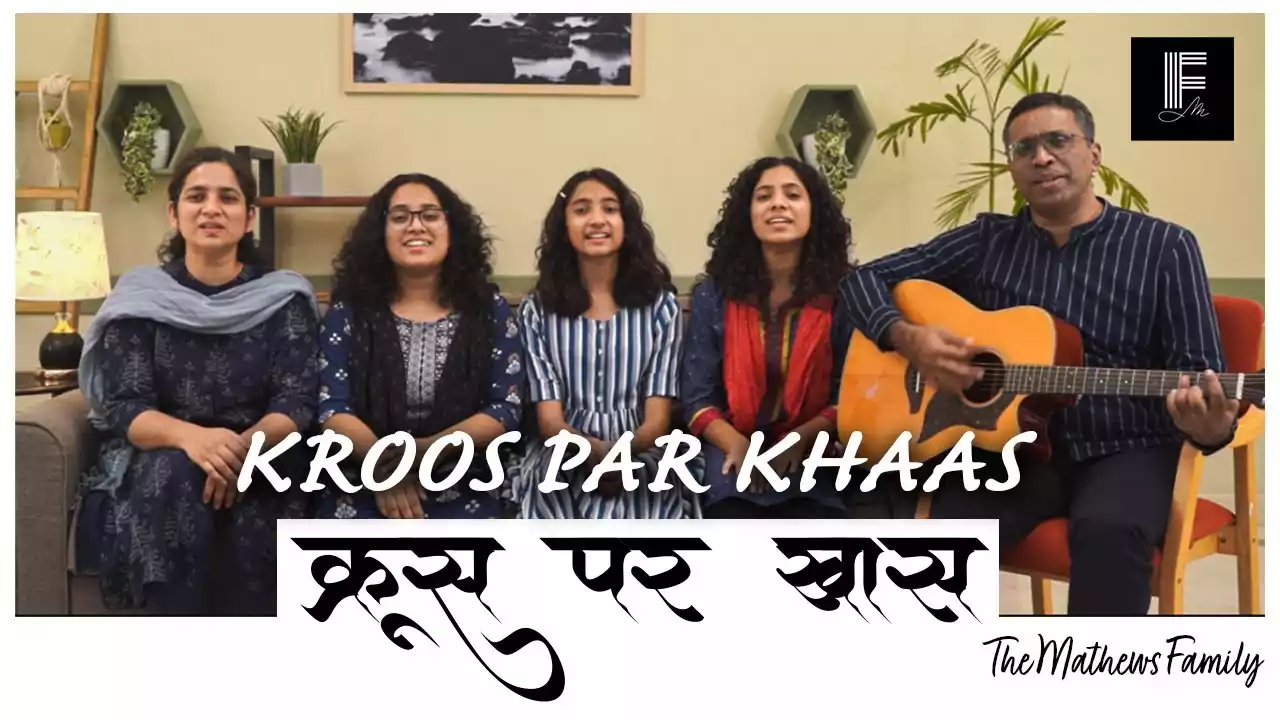 Kroos Par Khaas Lyrics Filadelfia Music