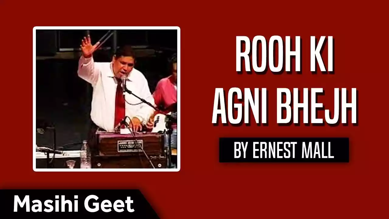 Rooh Ki Agni Bhej Lyrics