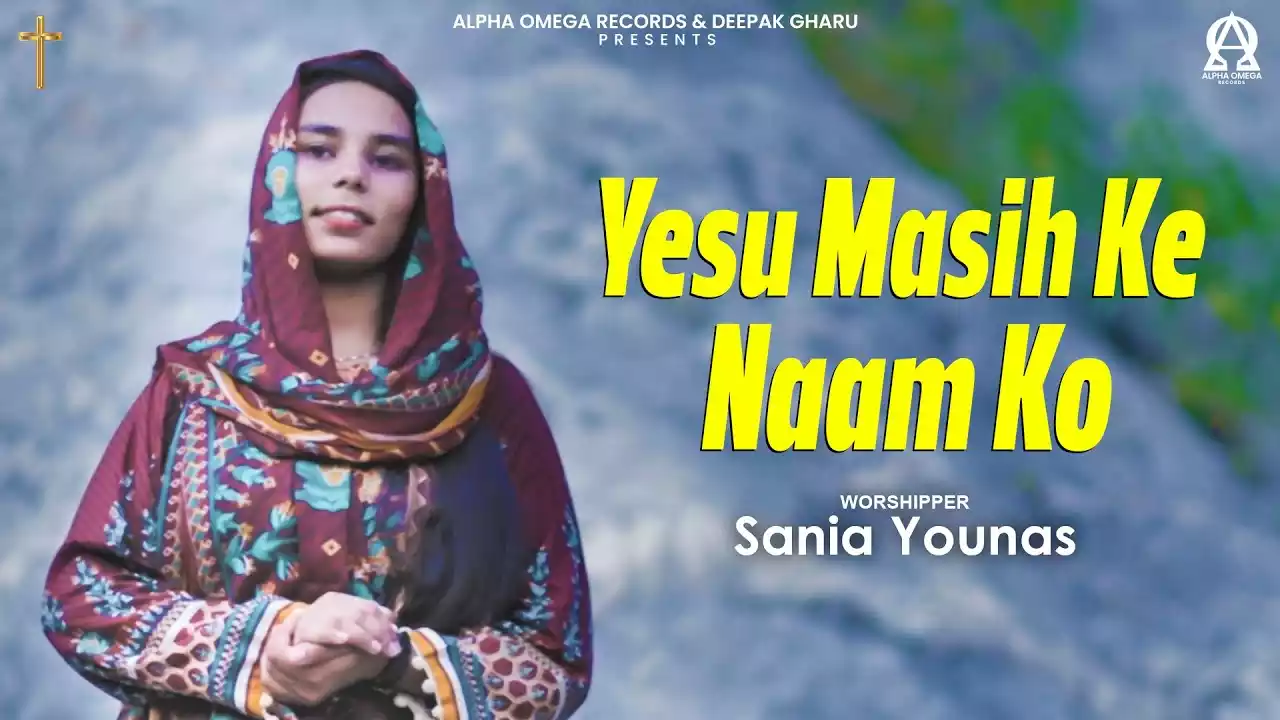 Yeshu Masih Ke Naam Ko Lyrics Saniya Younas