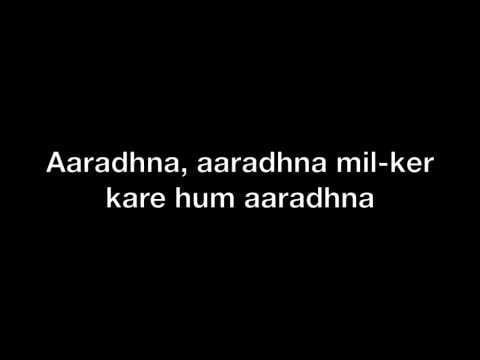 Aaradhana Aaradhana Milke Kare Ham Aaradhana