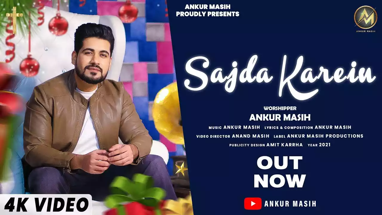 Aao Ham Sajda Karen Lyrics