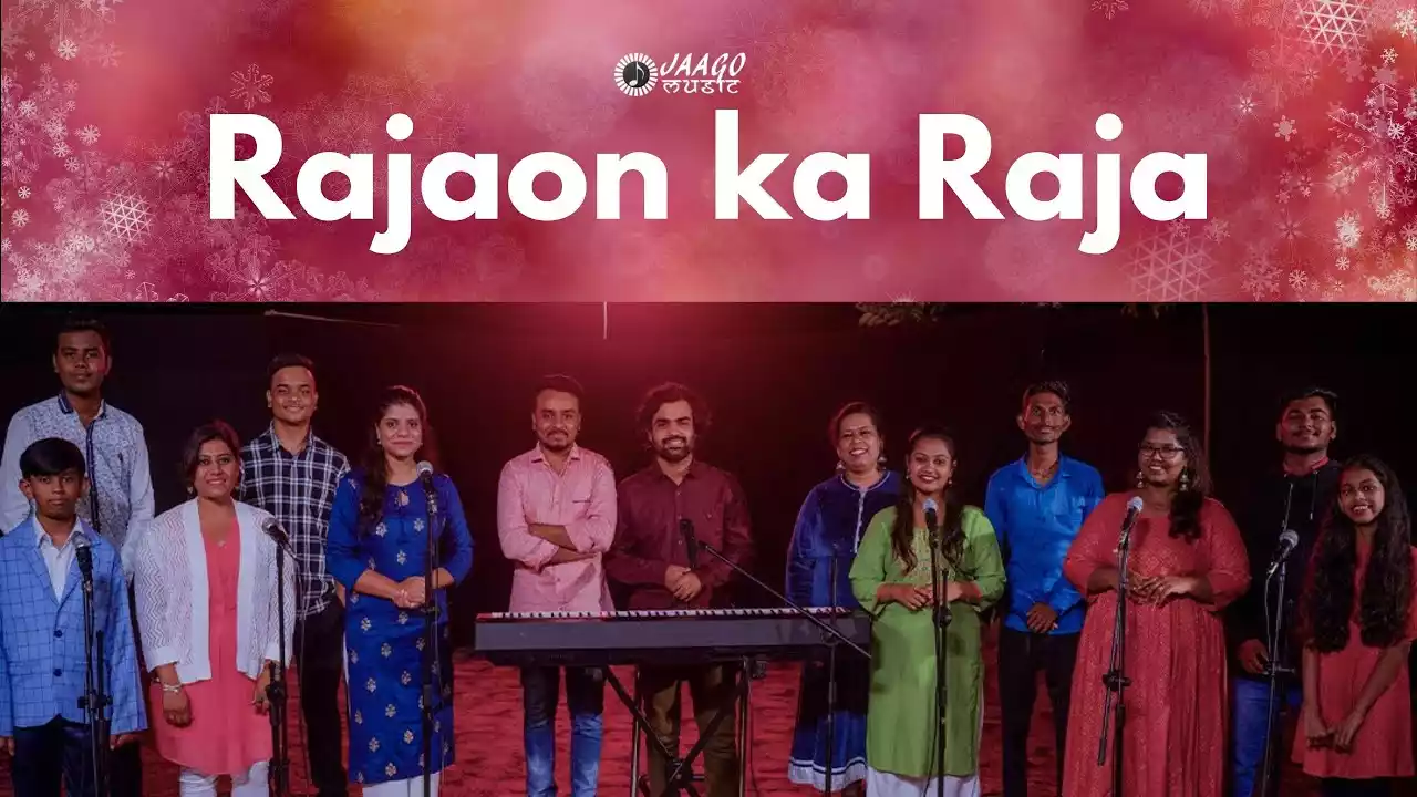 Rajaon Ka Raja Paida Hua Lyrics