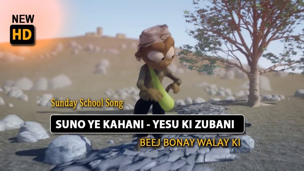 Suno Ye Kahani Yeshu Ki Zubani