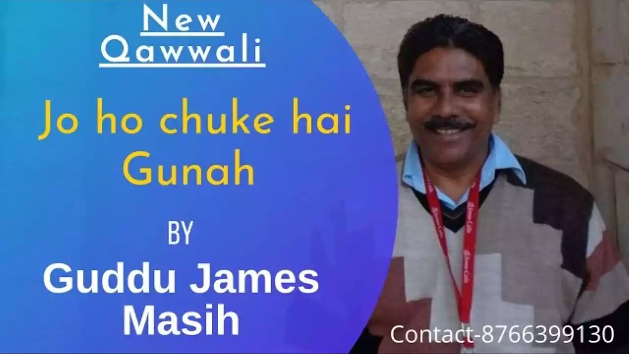 Jo Ho Chuke Hain Gunah Lyrics