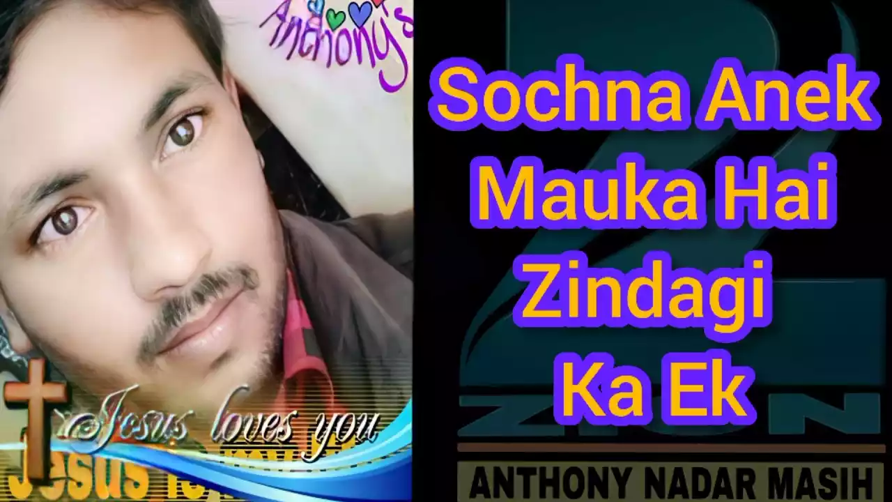 Soch Na Anek Mauka Hai Zindagi Ka Ek Lyrics