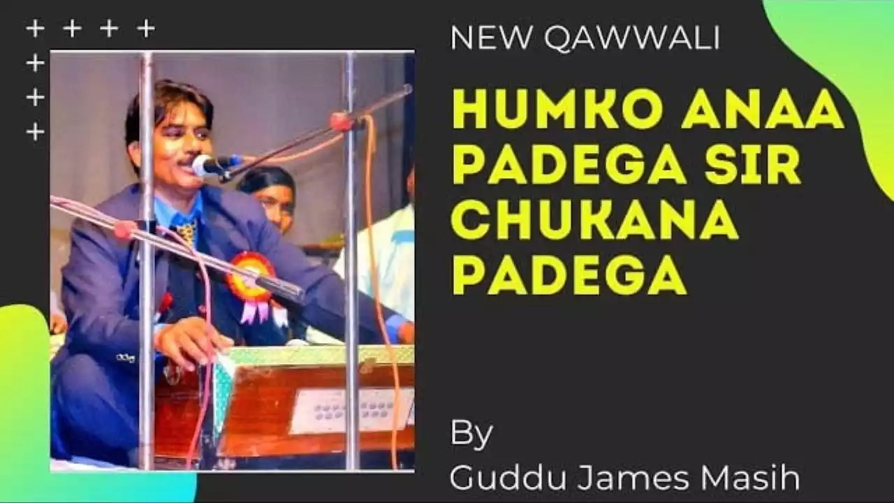 Hamko Aana Padega Lyrics Guddu James