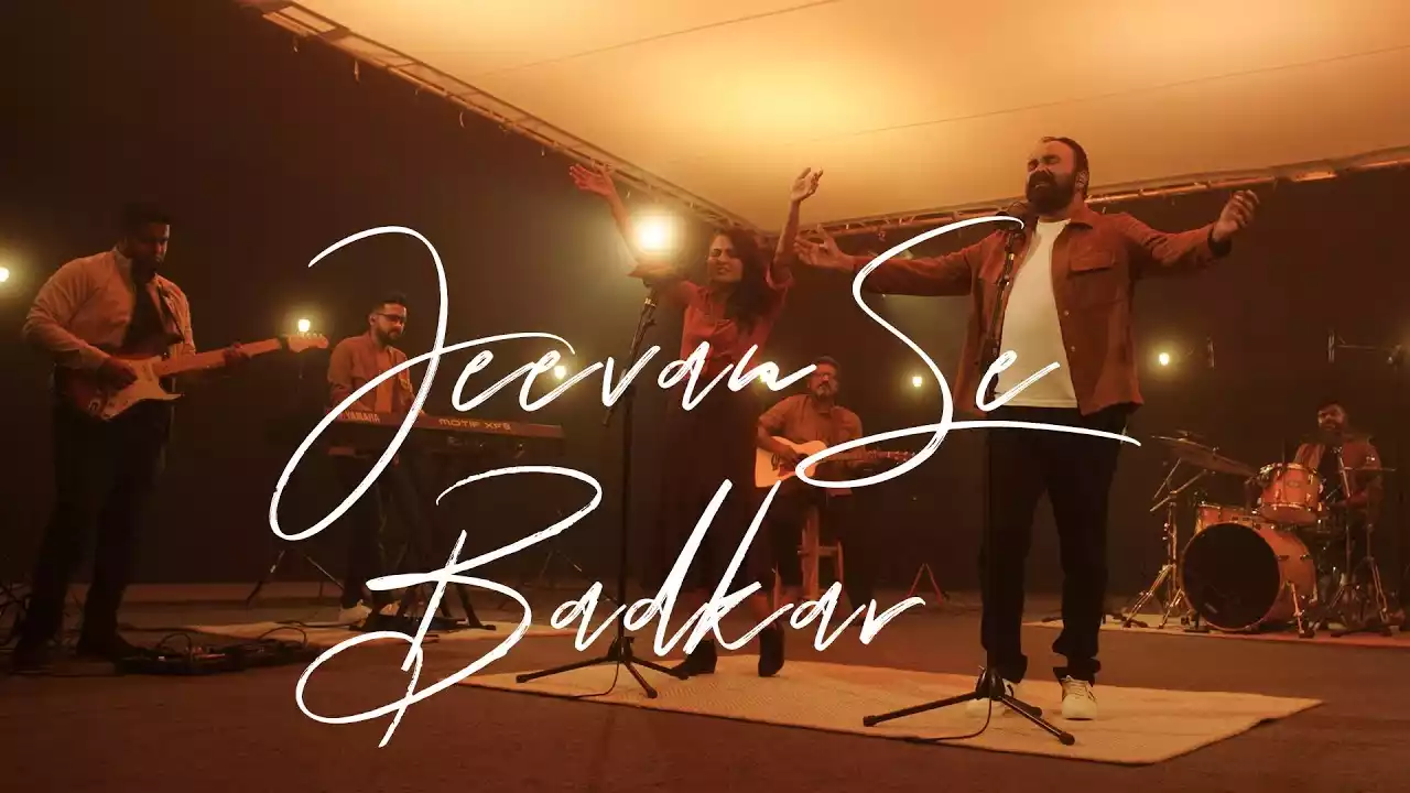 Jeevan Se Badhkar Prabhu Lyrics (Mere Khuda Main Teri Pyasi Hun Lyrics)