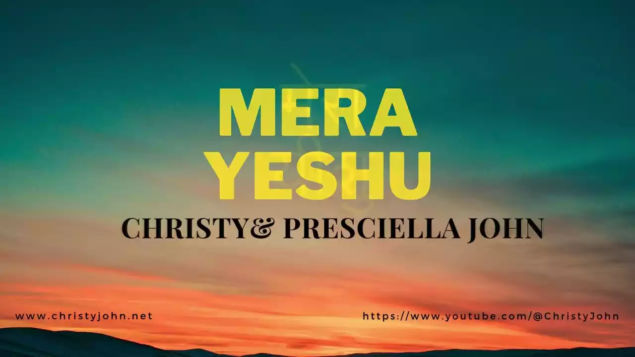 Mera Yeshu Kitna Pyara Lyrics