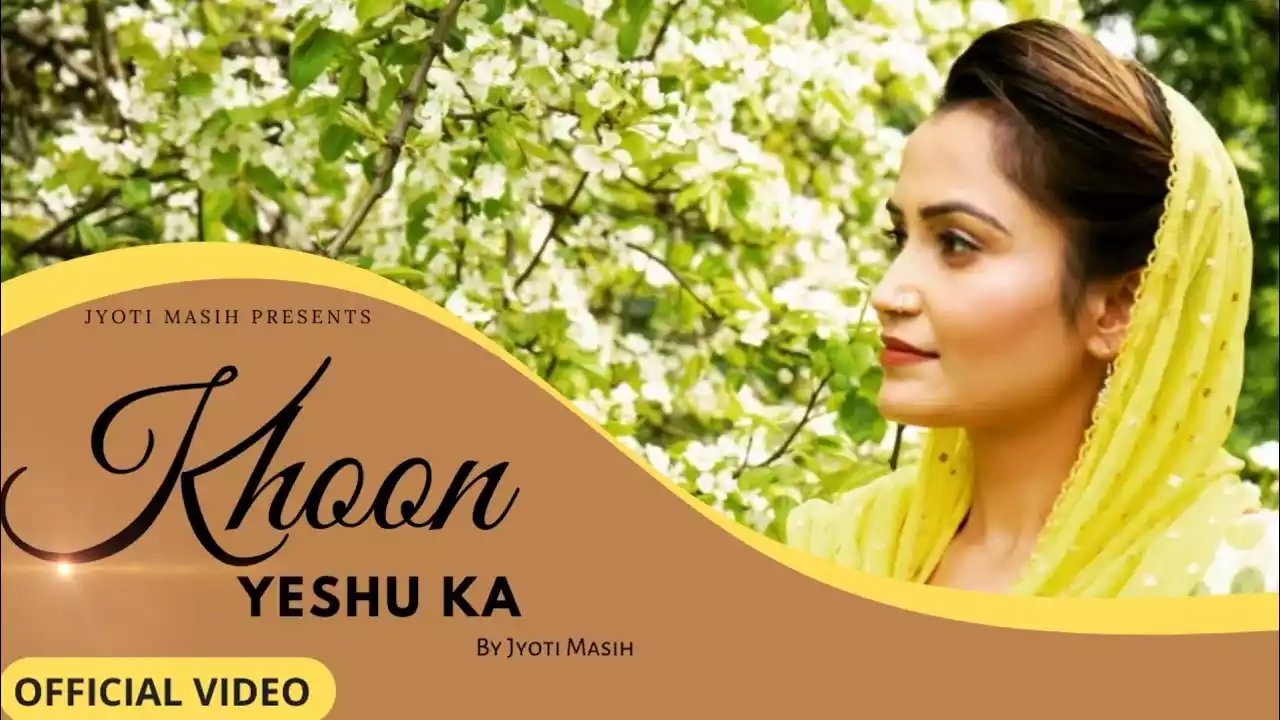 Saare Khoon Yeshu Ka Mange | Jyoti Masih