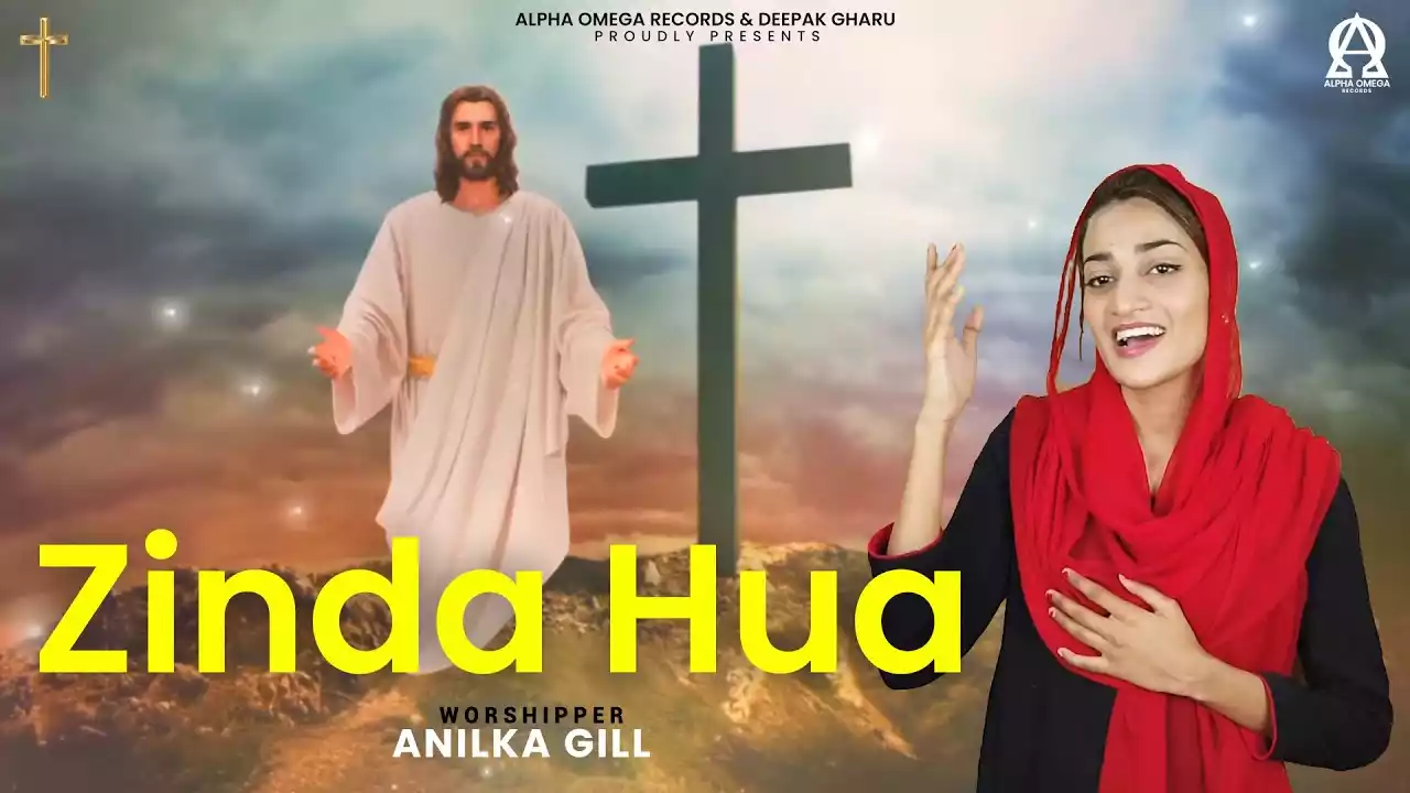 Ibn-e-Yada Ibn-e-Khuda (Zinda Hua) | Anilka Gill