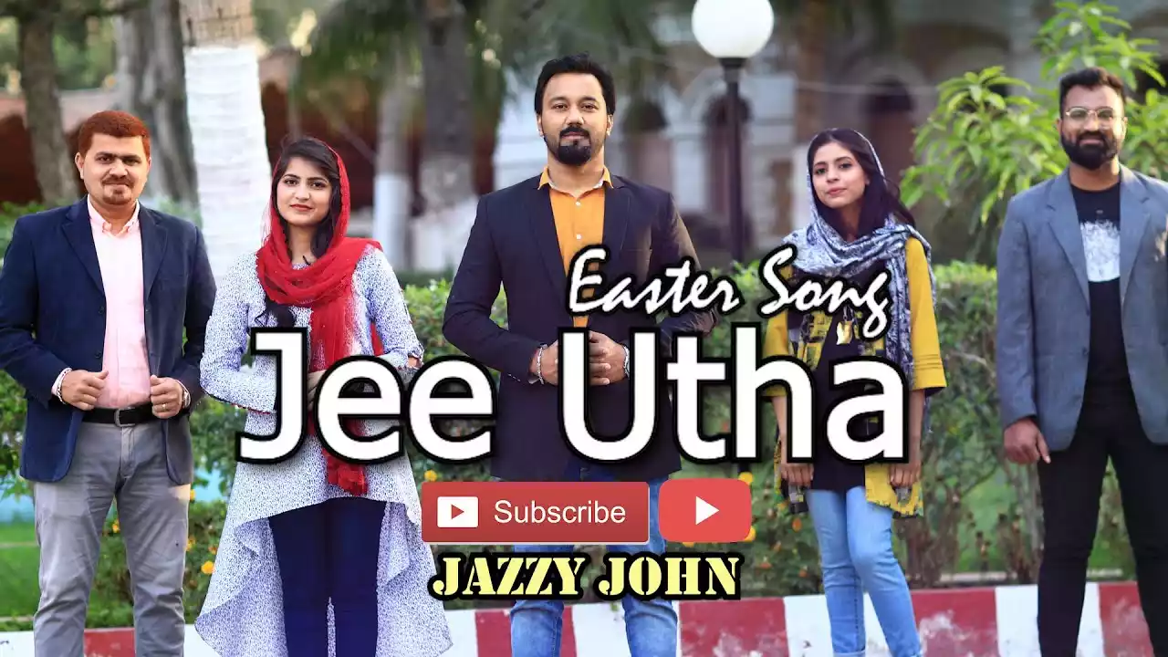 Jee Utha Jee Utha | Johnson Wilson