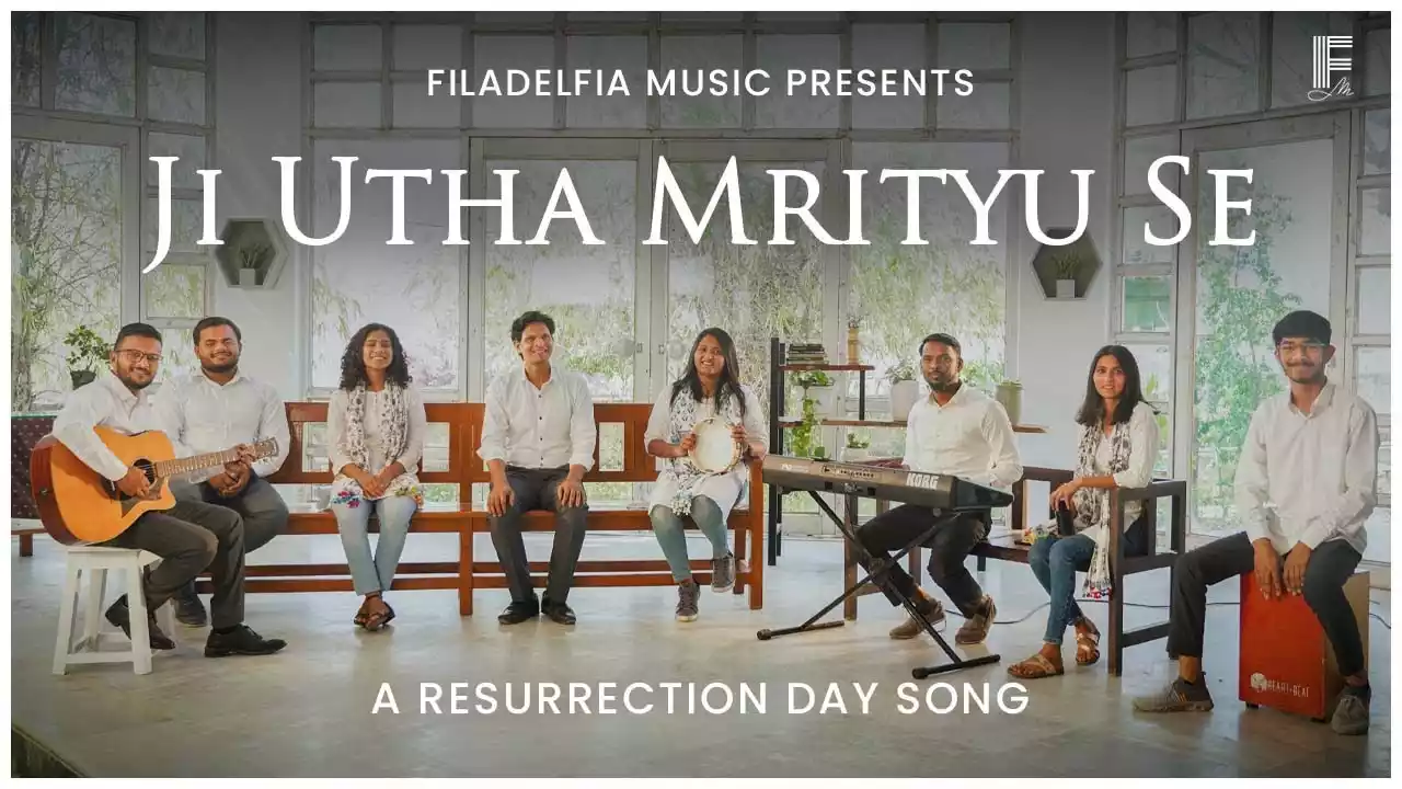 Ji Utha Mrityu Se Lyrics Filadelfia Music Sarah Navaroji