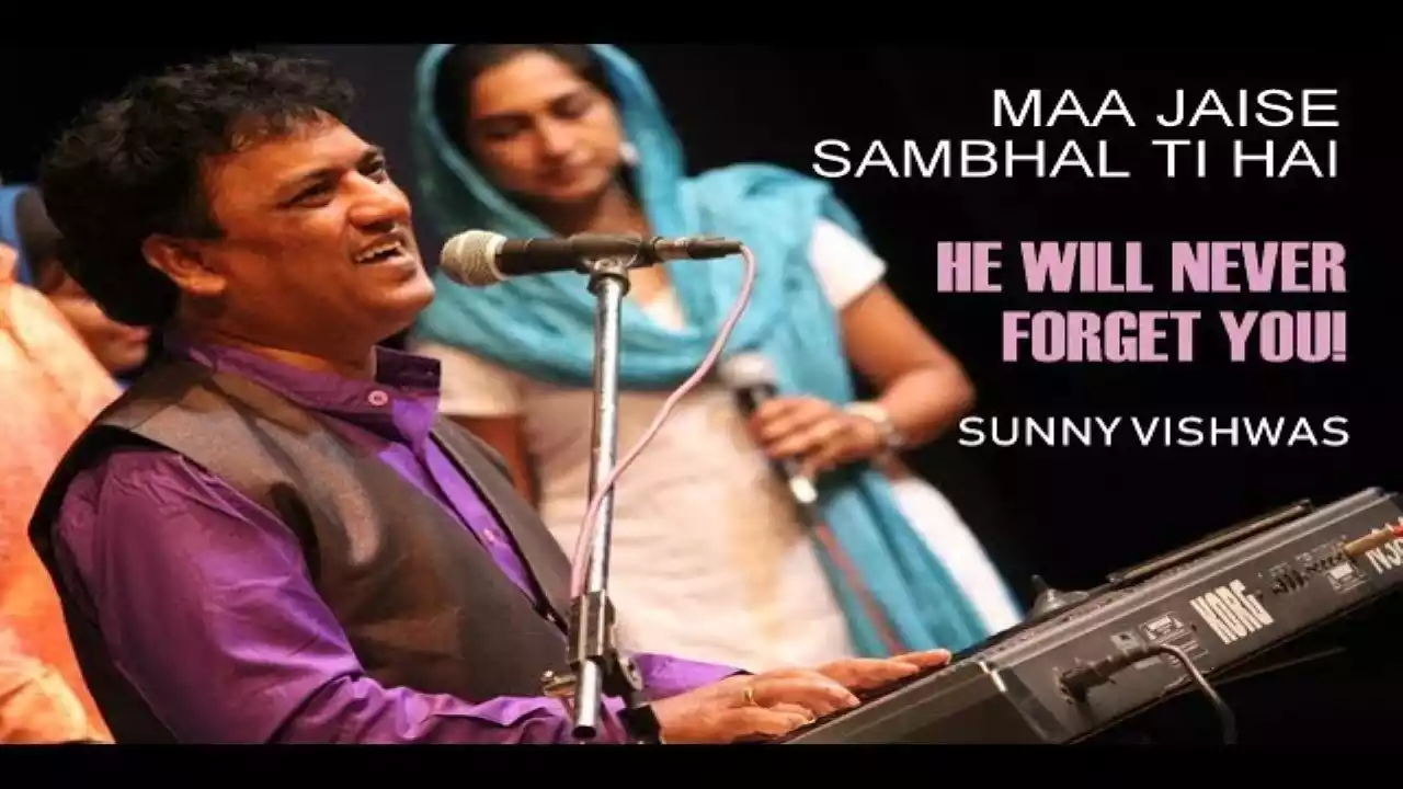 Maa Jaise Sambhalti Hai Lyrics