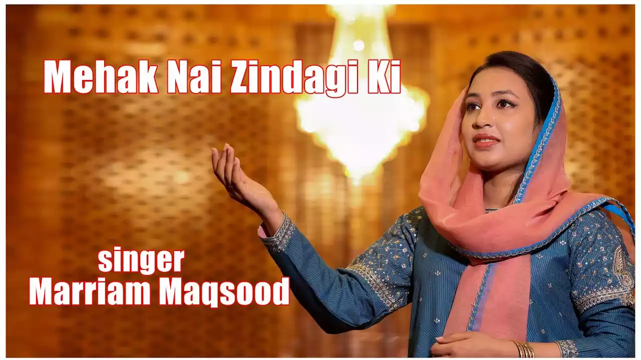 Mahak Nayi Zindagi Ki Aaye Yahan | Marriam Maqsood